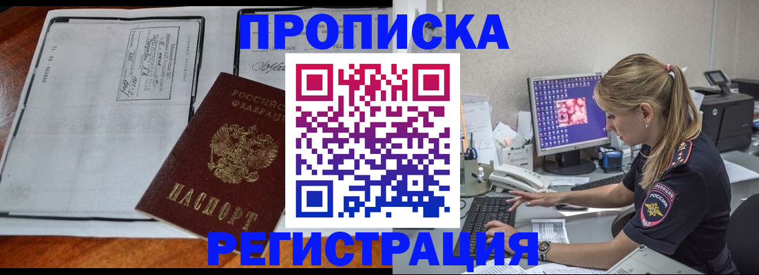 форма 3 в Анадыре